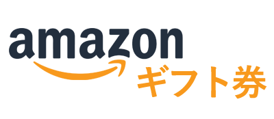 Amazonギフト券1,000円分