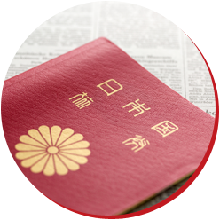 身分証明書の登録